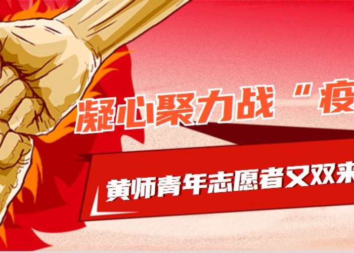 疫情英文诗朗诵（英语朗诵疫情小诗篇）