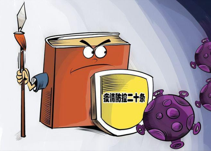 什么时候疫情继续解封（什么时候疫情继续解封最新消息）