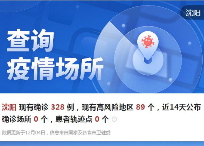 什么时候疫情继续解封（什么时候疫情继续解封最新消息）
