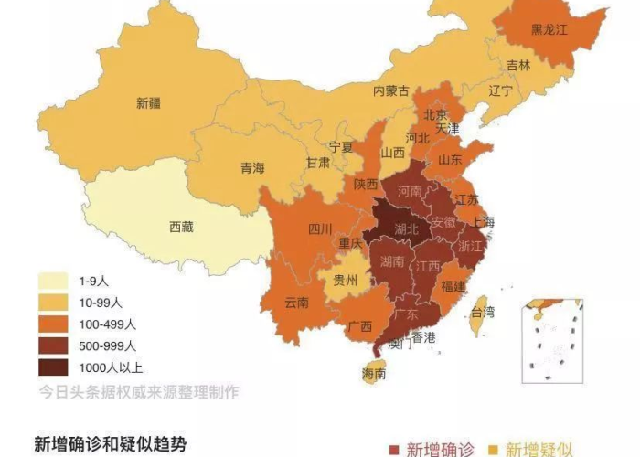 2019疫情叫什么名字（2019疫情叫什么名字啊）