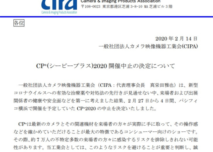 日本解除所有疫情措施（日本解除新冠）