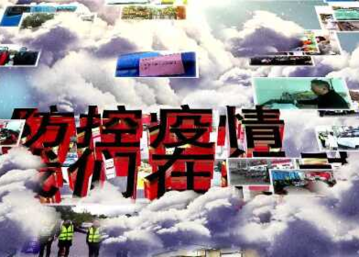 团结共抗疫情短视频（疫情团结的视频）