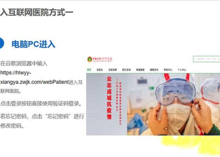 中国新冠肺炎疫情第一例死亡（中国新冠肺炎疫情第一例死亡多少人）