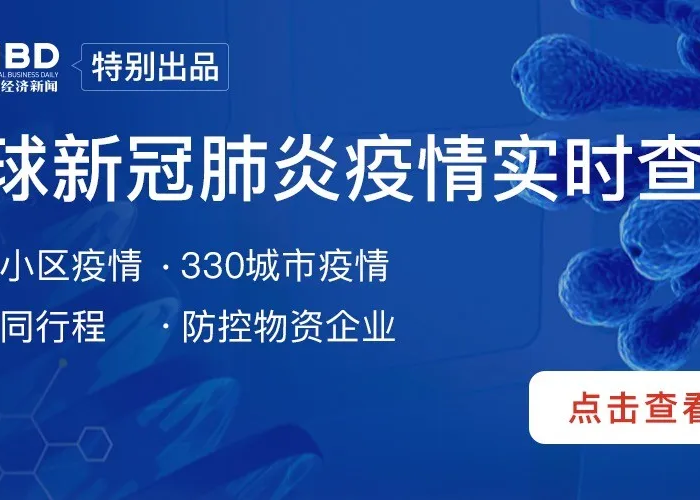 中国新冠肺炎疫情第一例死亡（中国新冠肺炎疫情第一例死亡多少人）