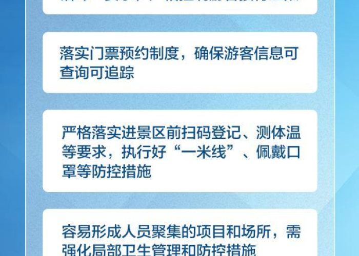 疫情全面解封是哪一天有文件吗（全面解封时间）