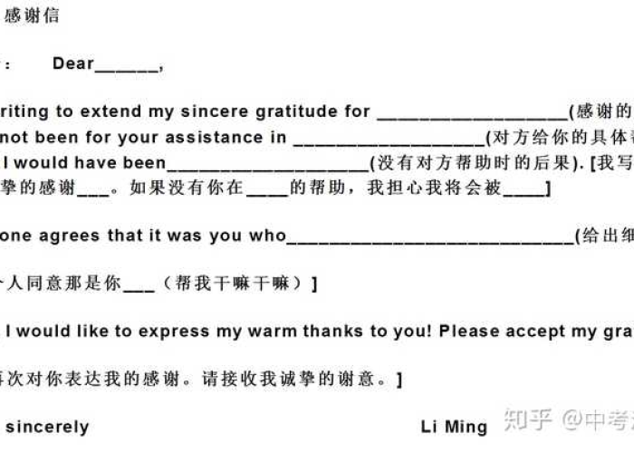 英语作文感谢抗击疫情的医护人员（英语作文感谢信疫情医护人员）