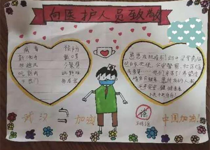 疫情防疫小知识内容（疫情防疫小知识的内容手抄报）