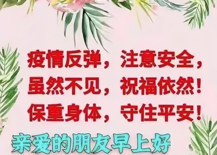 疫情当下正能量视频（抗击疫情正能量视频下载3分钟）