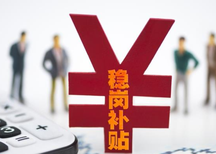 疫情补贴2500（疫情补贴发放最新政策2023年）