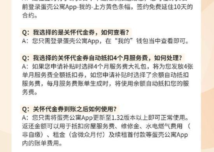 疫情补贴2500（疫情补贴发放最新政策2023年）
