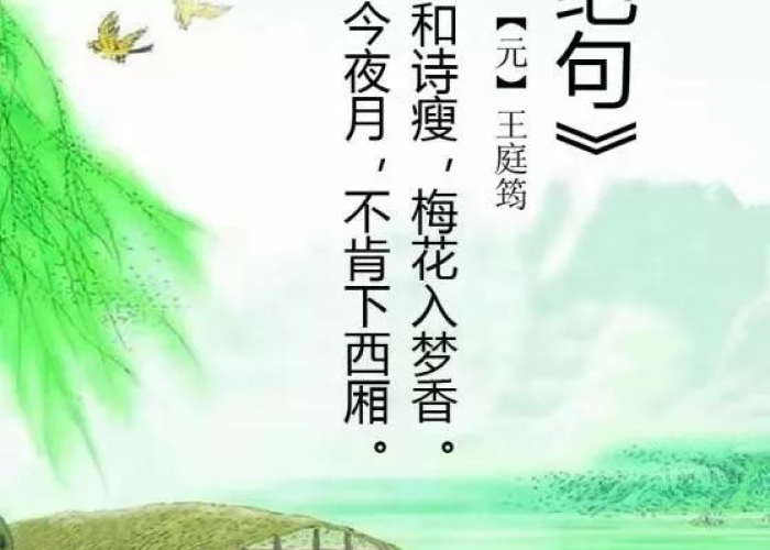 疫情的诗句（疫情诗句七言绝句待到春暖花开时下一句）