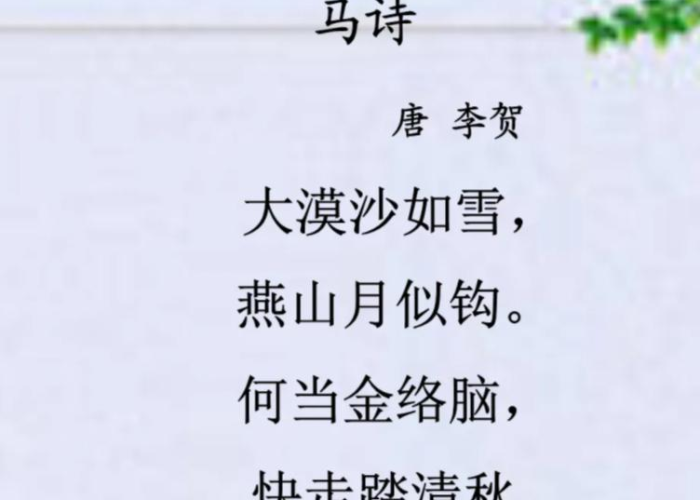 疫情的诗句（疫情诗句七言绝句待到春暖花开时下一句）