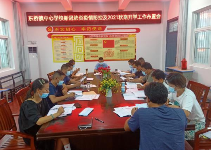 新冠肺炎疫情什么时间开始的（新冠肺炎疫情何时开始的）