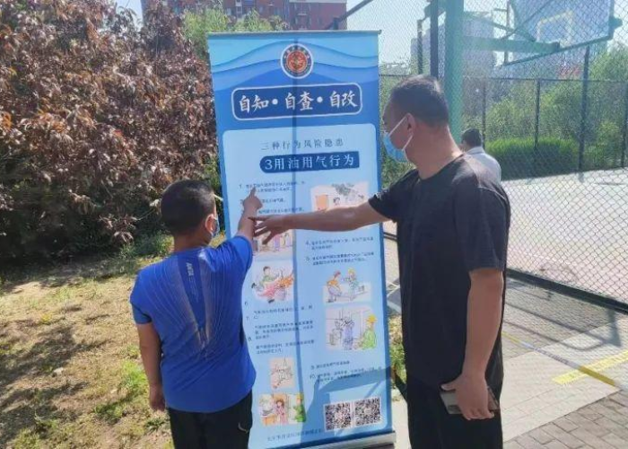 疫情期间我们该做些什么事情（疫情期间我们要做好哪些事）