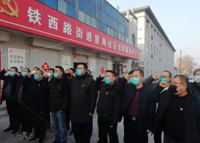 新冠疫情另一种说法（新冠疫情是什么短语）