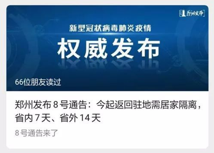 疫情2026年能结束吗（2020年疫情还能结束吗）