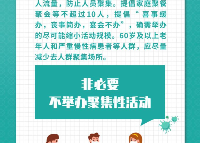 重庆肺炎疫情最新通报2月13日（重庆肺炎疫情情况）