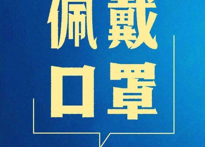 疫情期间我们最需要什么（疫情期间,我们需要）