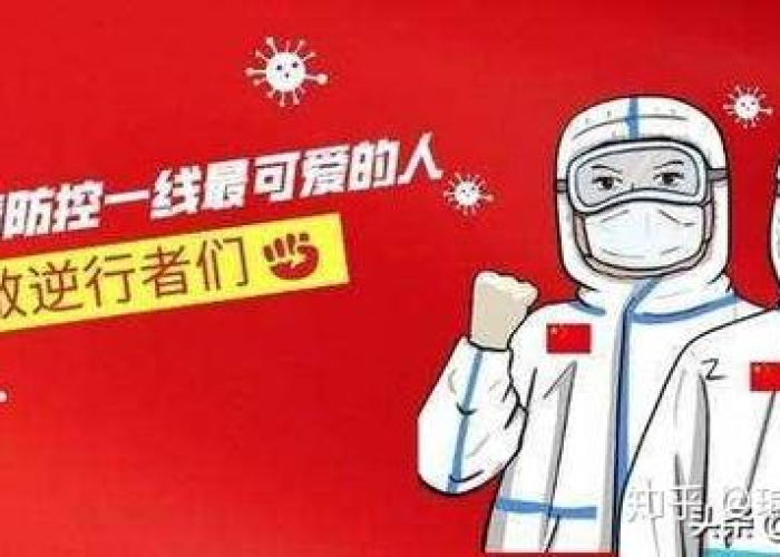 疫情期间我们最需要什么（疫情期间,我们需要）