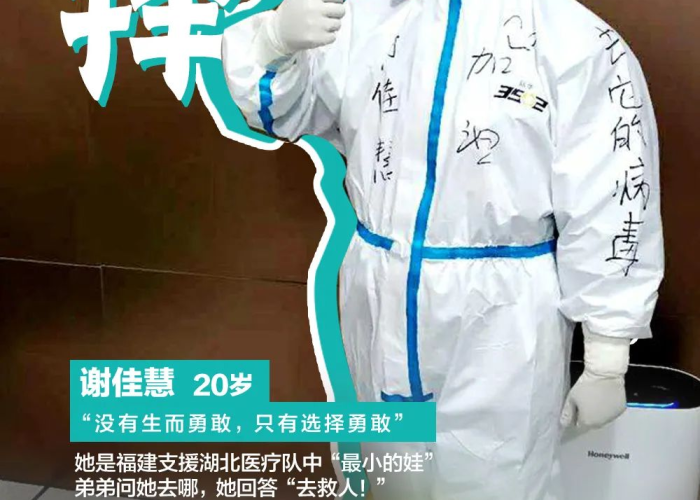 00后抗击疫情作文素材（抗击疫情00后事例）