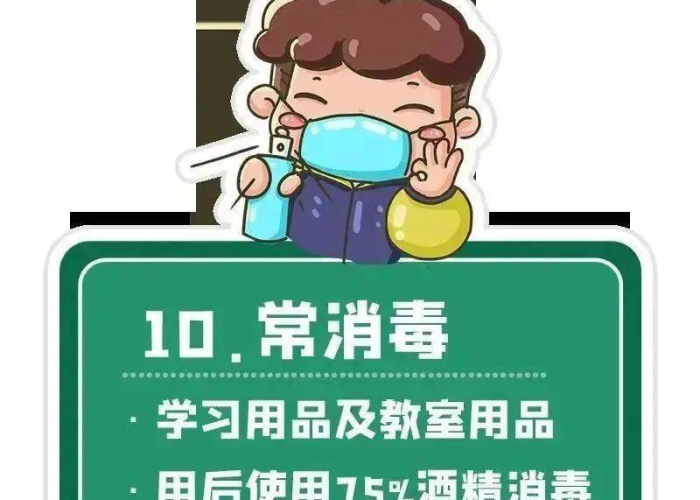 疫情结束了吗官方（疫情结束了吗2021）
