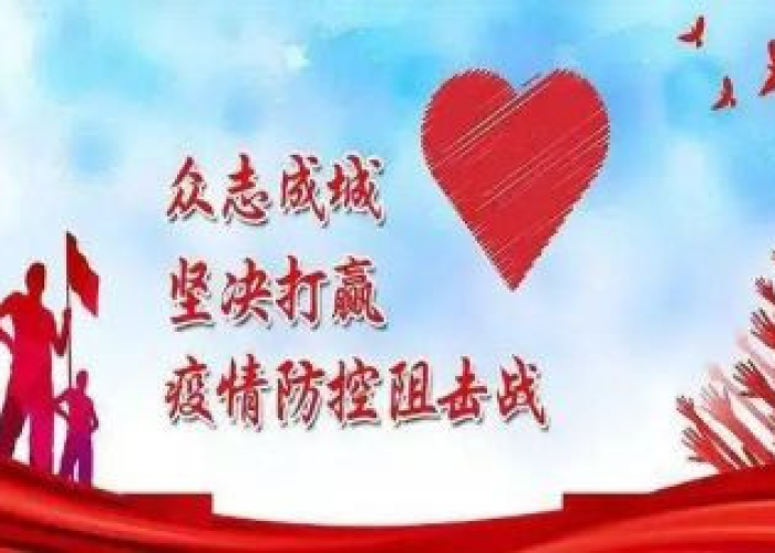 疫情防控个人优秀事迹（疫情防控个人先进事迹范文600字）