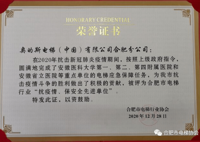 新冠疫情小学作文范文400字（2020新冠疫情优秀作文小学300字）