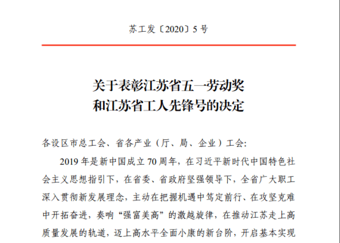 新冠疫情小学作文范文400字（2020新冠疫情优秀作文小学300字）