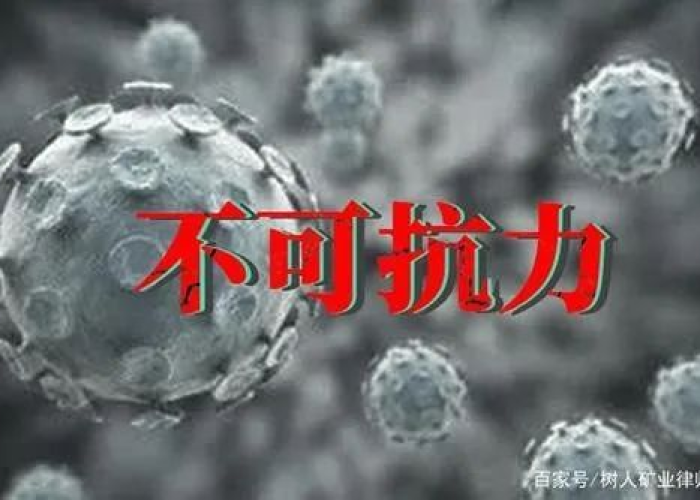 疫情背后因果（疫情背后人类的罪恶）