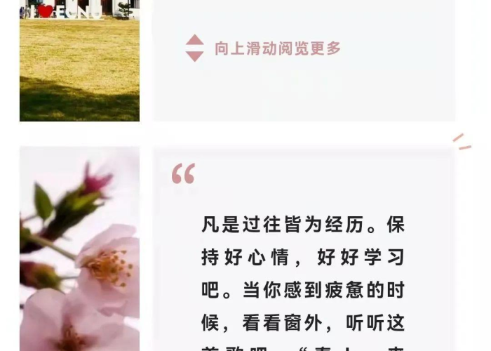 疫情视频（疫情视频配乐的歌曲名字）