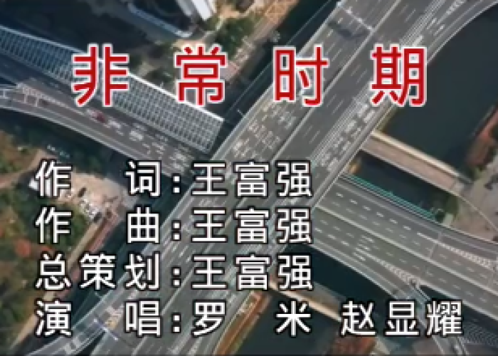 中国疫情是什么原因发生的（中国的疫情到底是什么引起的）