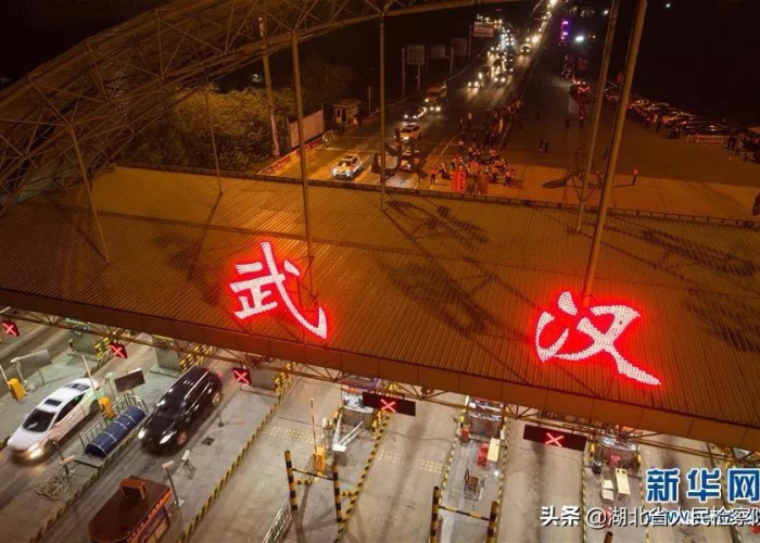 疫情武汉啥时候解封（武汉啥时候解封啊）