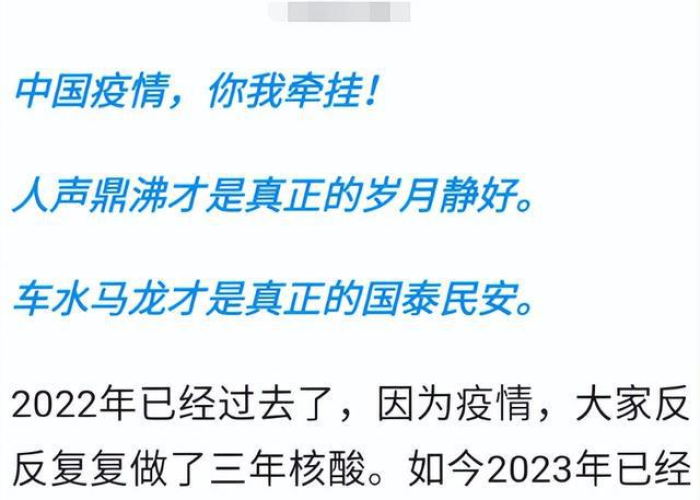 中国疫情最新情况最新数据（中国疫情最新情况最新消息今天）