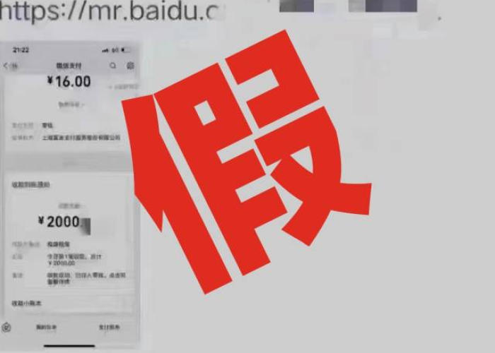疫情补助2000元是真的吗（疫情补助2000元是真的吗还是假的）