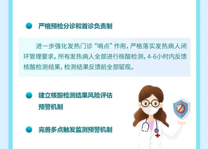 新冠疫情视频素材30秒感人（新冠肺炎疫情短视频）