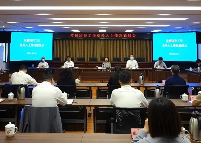 疫情最新通报数据实时播报（疫情最新动态实时播报）