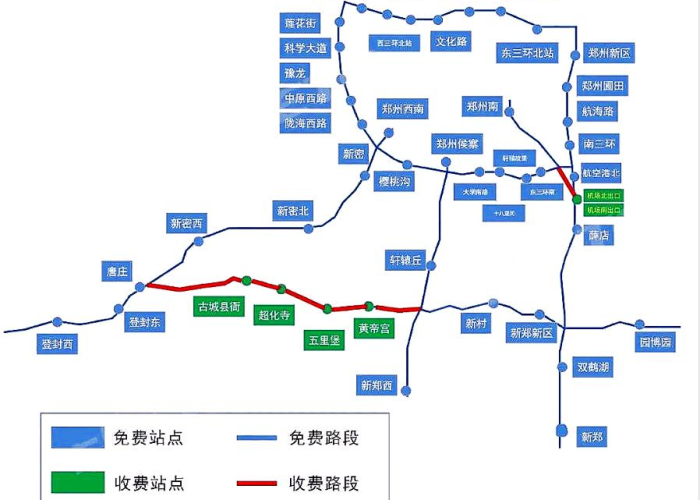 2020疫情高速免费开始时间（2020疫情高速免费开始时间查询）