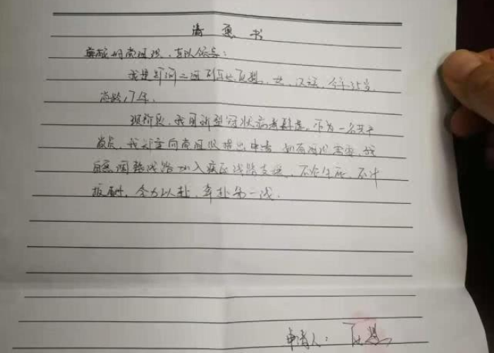 郑州为啥突然有疫情感染（郑州这次疫情的原因）