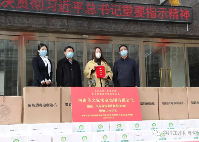 郑州为啥突然有疫情感染（郑州这次疫情的原因）