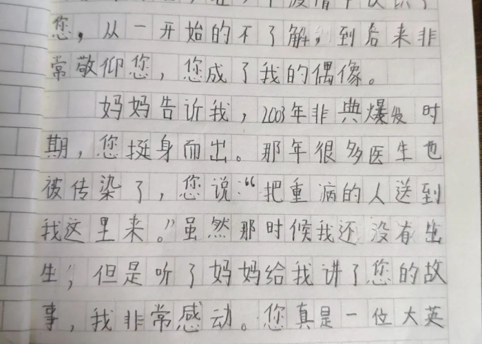 抗疫情作文200字三年级（2021年抗击疫情作文三年级）