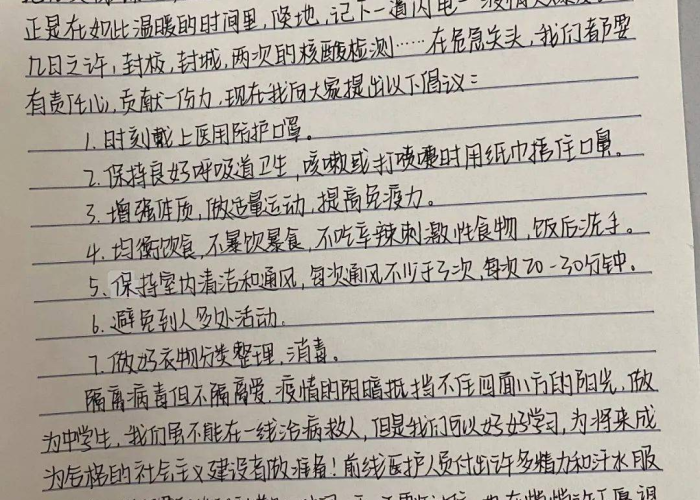 抗疫情作文200字三年级（2021年抗击疫情作文三年级）