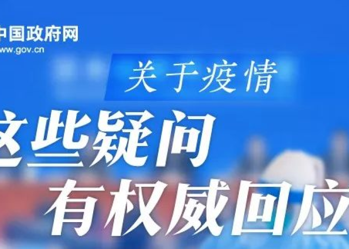 三年疫情是政府行为吗为什么（疫情持续3年会发生什么）