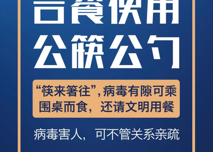 疫情终于结束了的语言（疫情终于结束了的语言怎么说）
