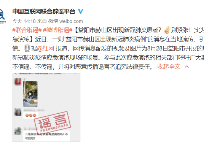 新冠疫情记录片（新冠疫情记录视频）
