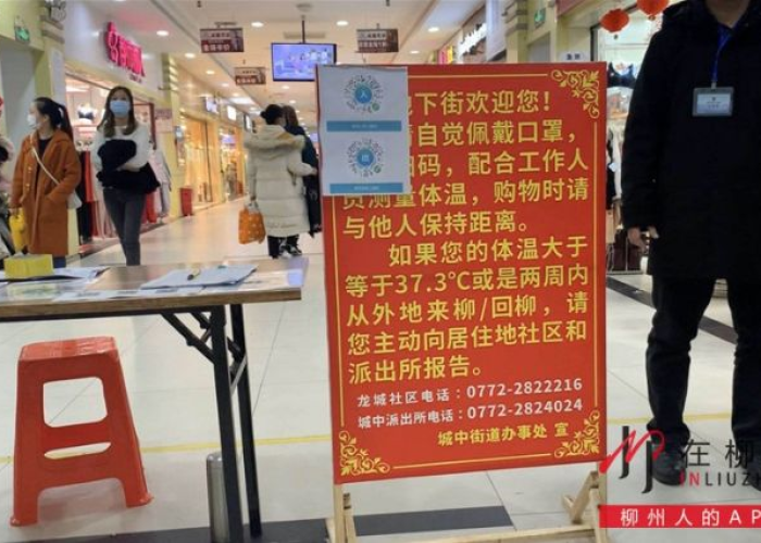 疫情期间商铺物业费减免规定（疫情期间商场物业费减免吗）