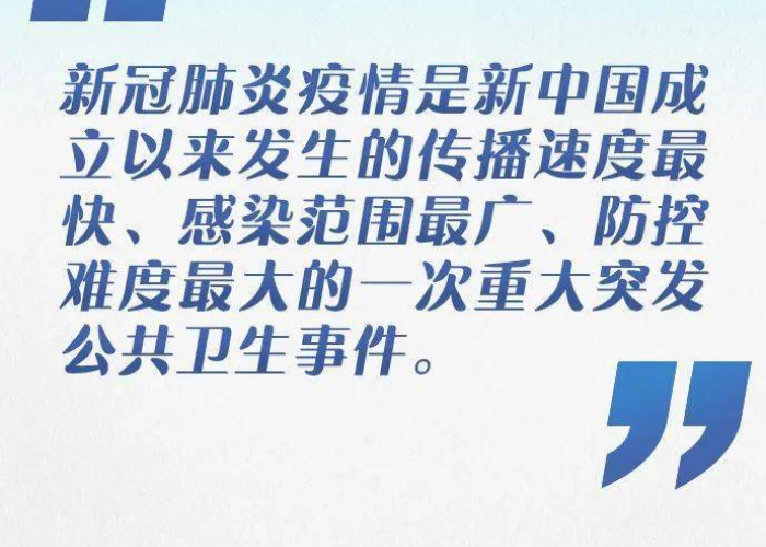 新冠疫情新闻最新消息今天（新冠疫情最新消息简介）