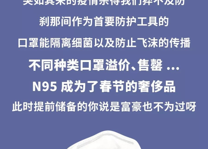 疫情我们需要准备什么东西（疫情准备什么必需品）
