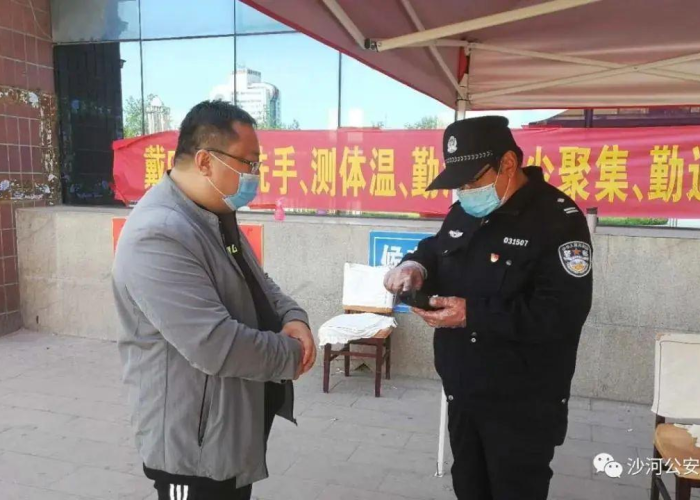 特别是疫情期间坚持在岗（在疫情期间依然坚守在岗位）