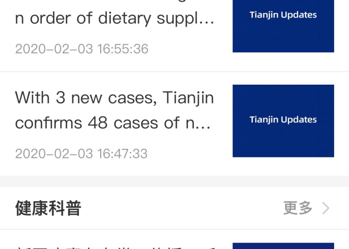 疫情英文作文（疫情英语作文范文10篇）