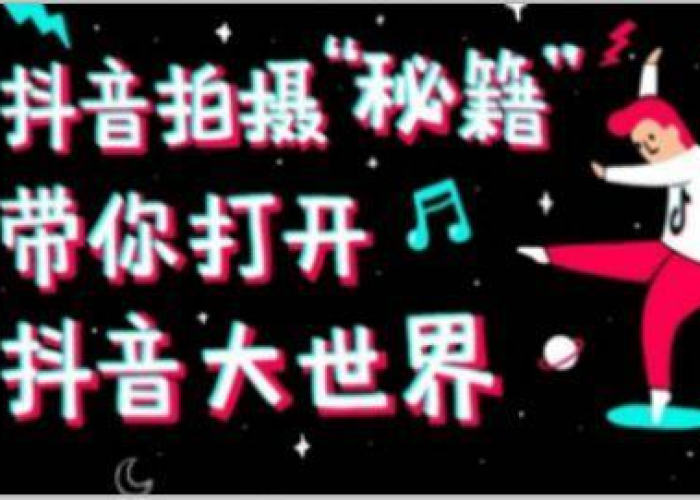 疫情期间抖音最火视频（抗击疫情抖音短视频）